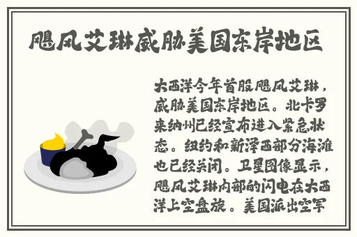 完美主播